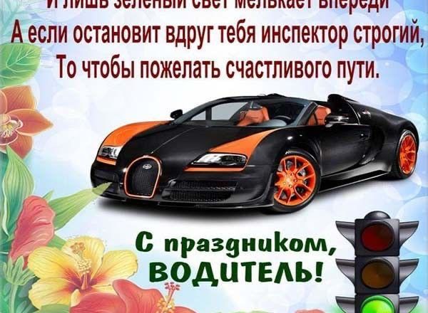 Суоппар кунунэн!