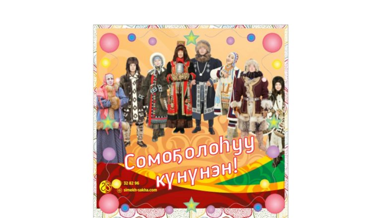 С Днем народного единства!
