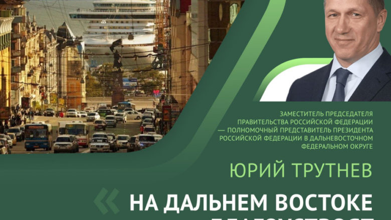 «1000 дворов на Дальнем Востоке» программаҕа кыттыы