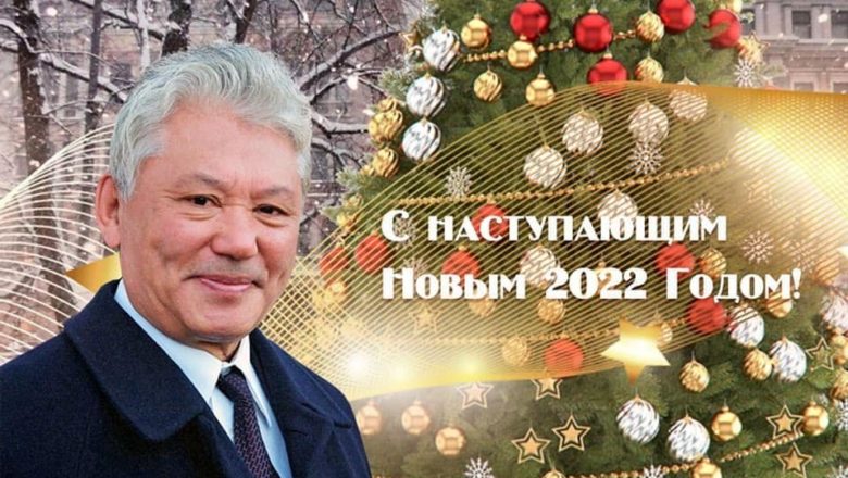 Күндүтүк саныыр сахам дьоно! Уважаемые сограждане!