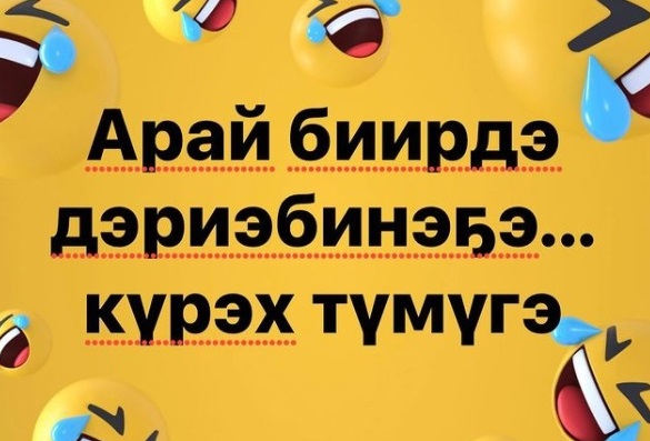 1 Хомустаахха “Арай биирдэ дэриэбинэҕэ” күрэх көрөөччү болҕомтотун тарта