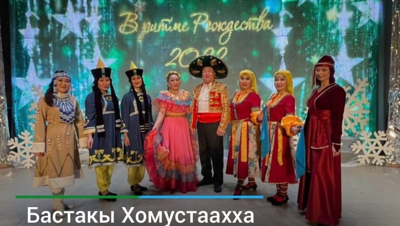 «Ороһооспо тэтиминэн» үҥкүү күрэҕэ