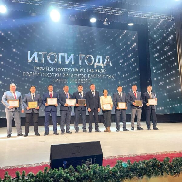 2025 сыллааҕы  нэһилиэктэр  икки ардыларыгар түмүгү таһаарыы