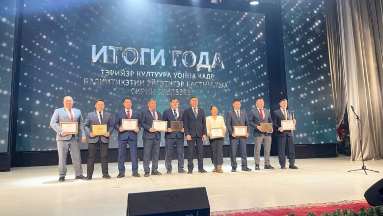 2025 сыллааҕы  нэһилиэктэр  икки ардыларыгар түмүгү таһаарыы